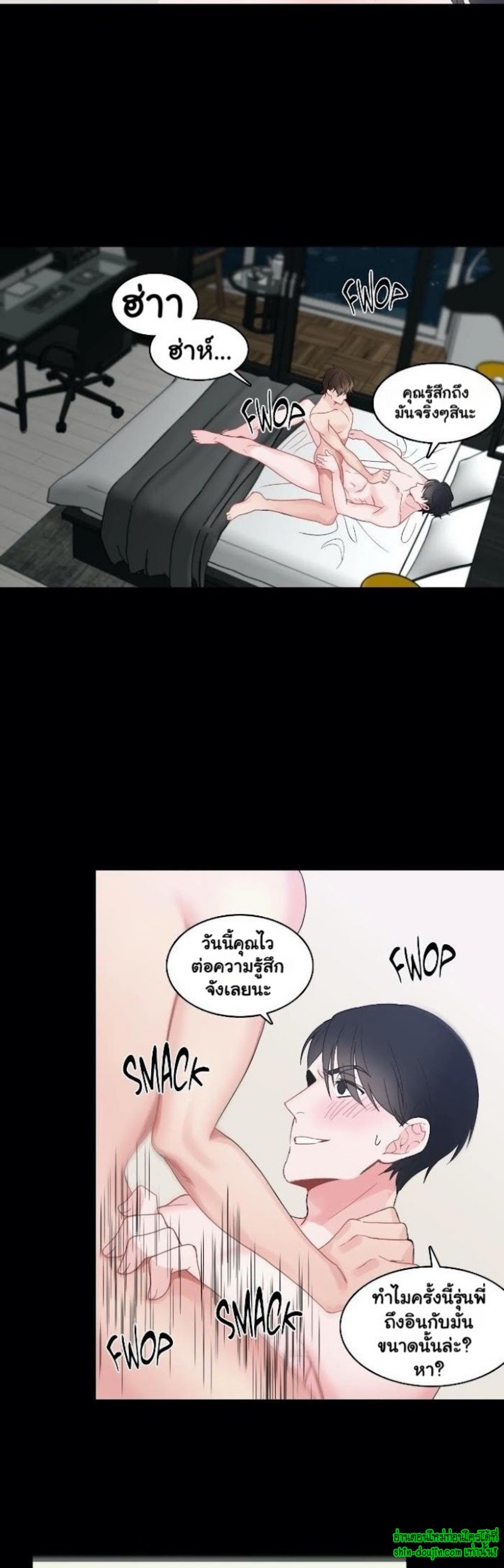 A Fine Line EP 5